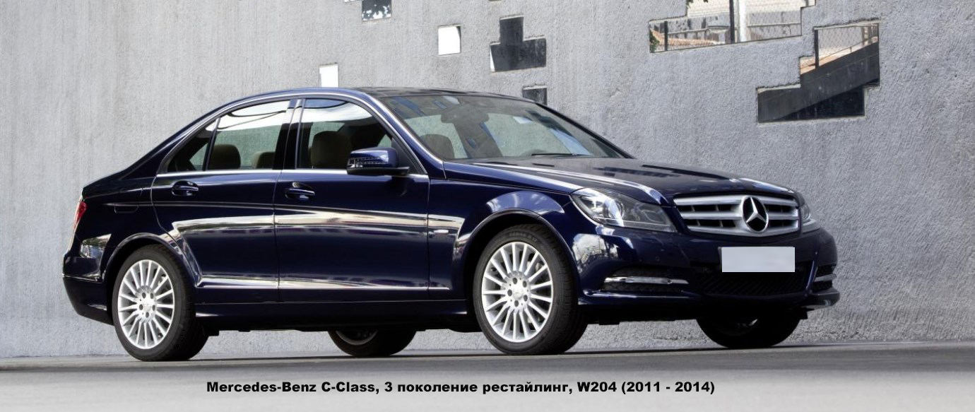 Характеристики, фото, комплектации Mercedes-Benz C-Class W204 